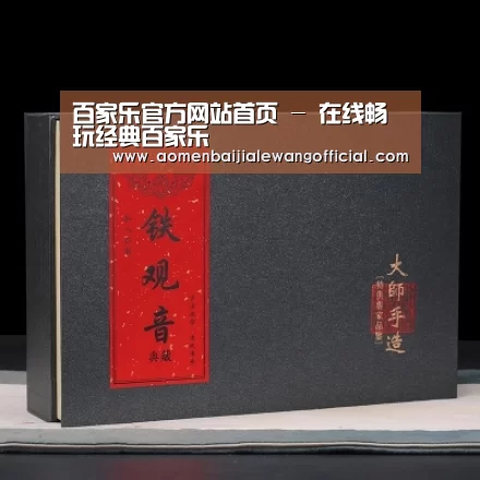 清香铁观音_02(图1)
