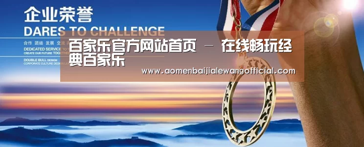 资质荣誉(图1) 资质荣誉(图1)