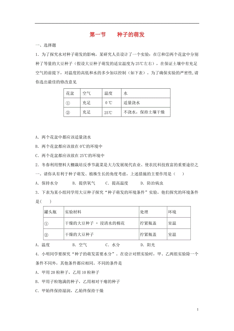 【百家乐直播】专为入门机打造 Android Go上线(图2) 百家乐直播