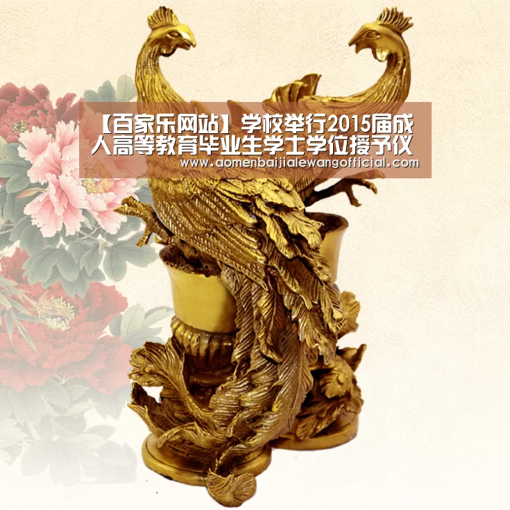 【百家乐网站】学校举行2015届成人高等教育毕业生学士学位授予仪式(图2) 百家乐网站