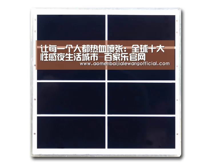 百家乐官网
