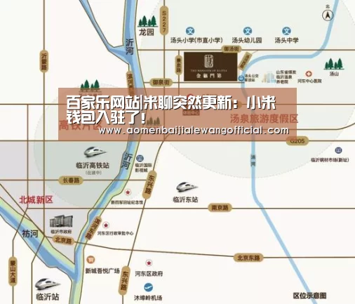 百家乐