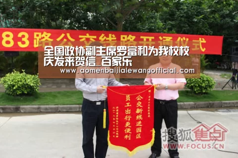 百家乐直播
