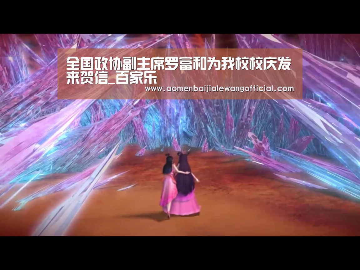 百家乐网站
