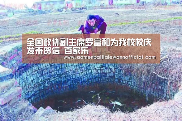 百家乐网站