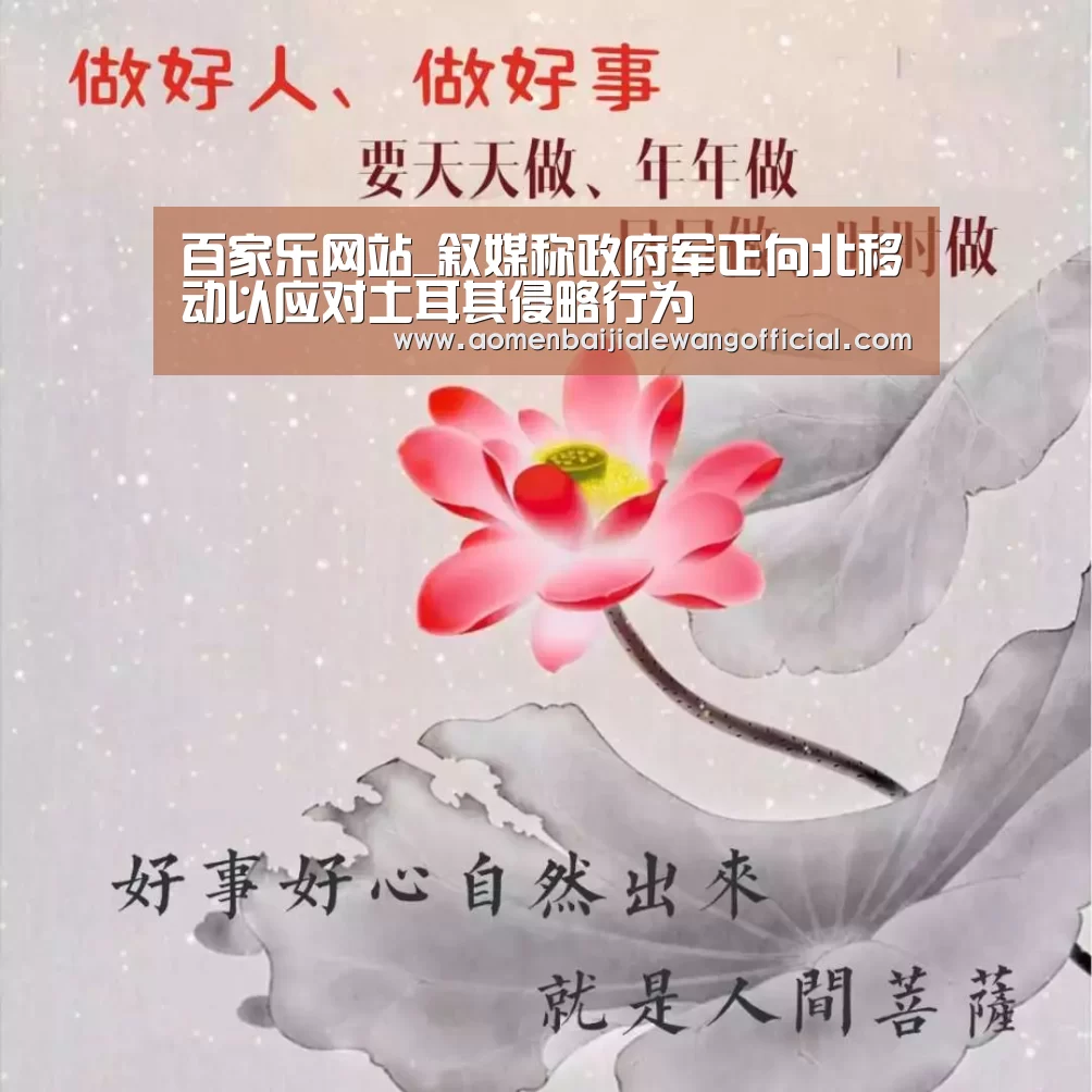 百家乐网站