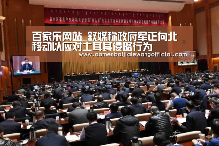 百家乐官网