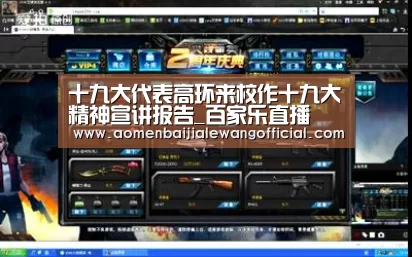 百家乐官网