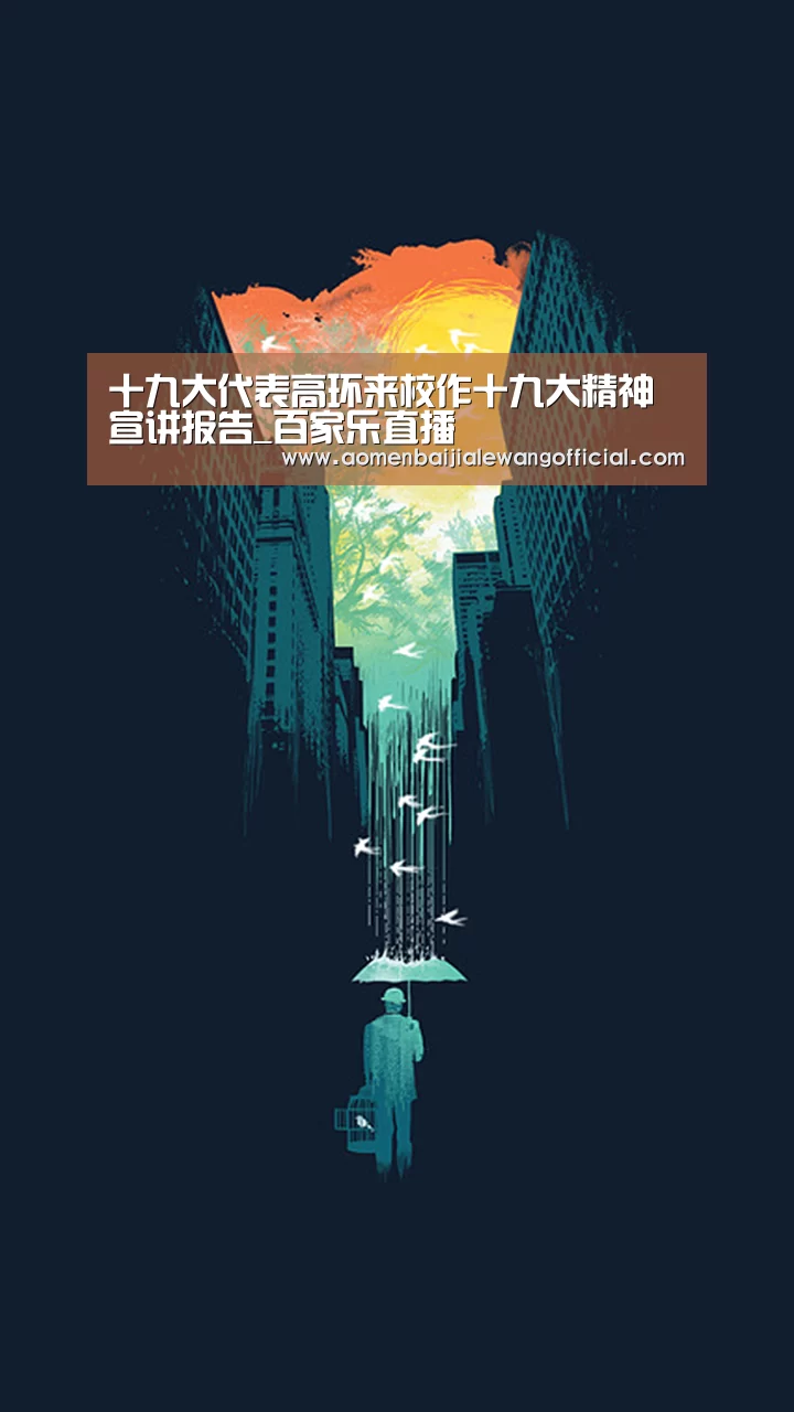 百家乐官网