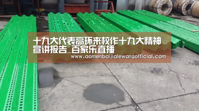 百家乐