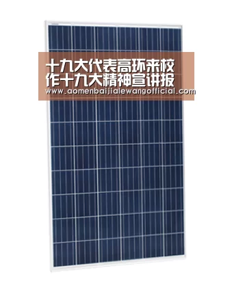 百家乐