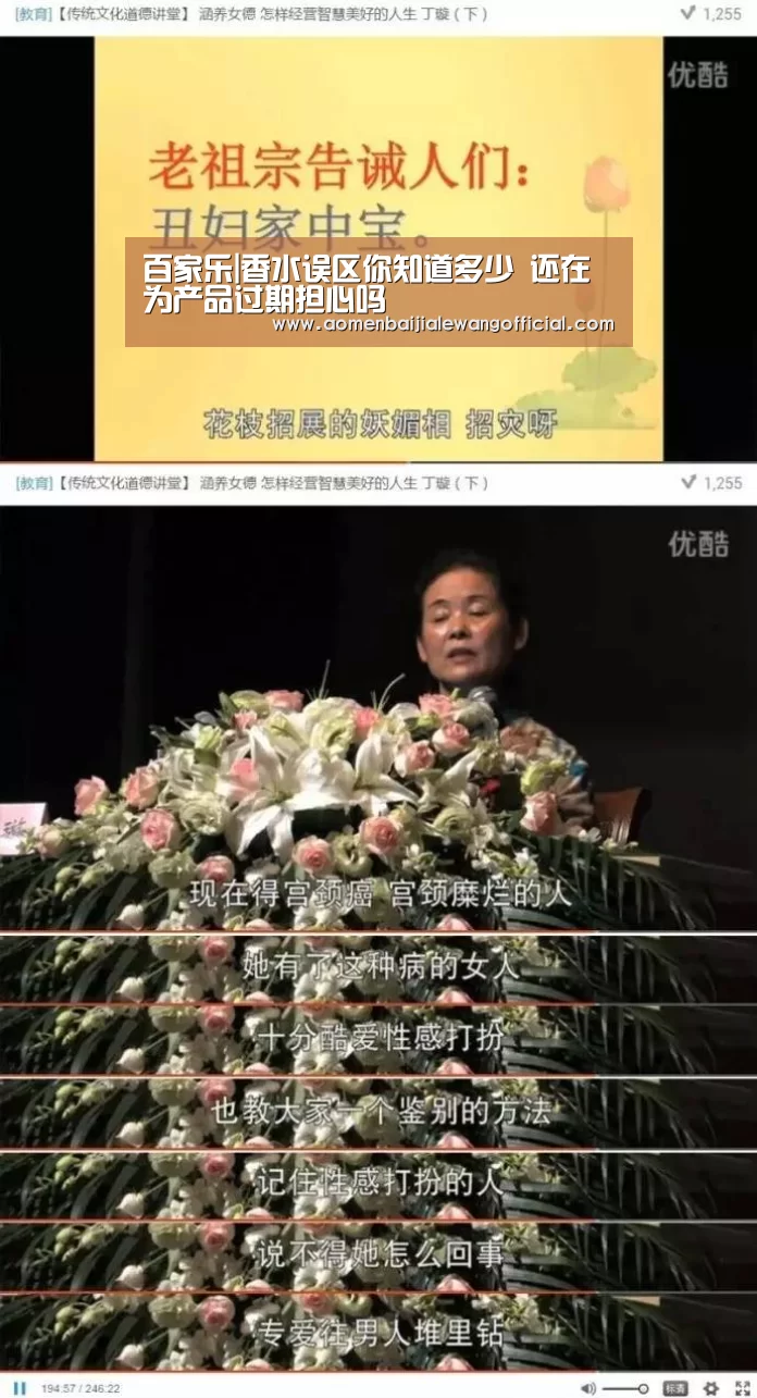 百家乐