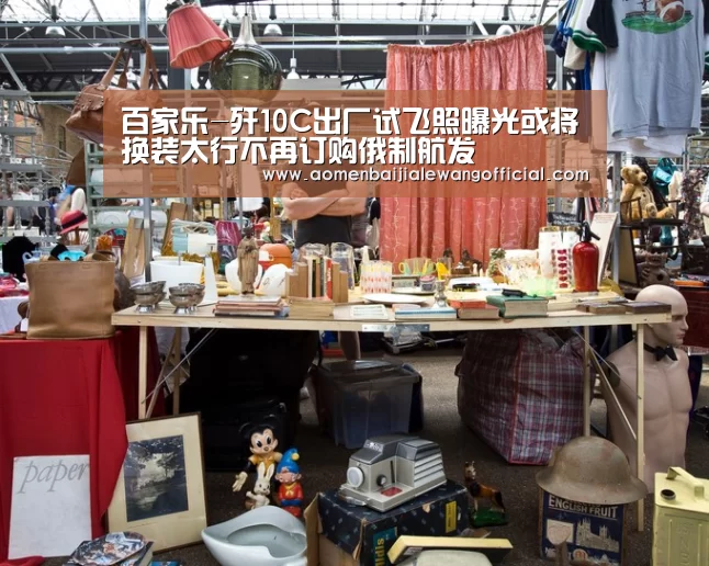 百家乐-歼10C出厂试飞照曝光或将换装太行不再订购俄制航发(图3) 百家乐网站