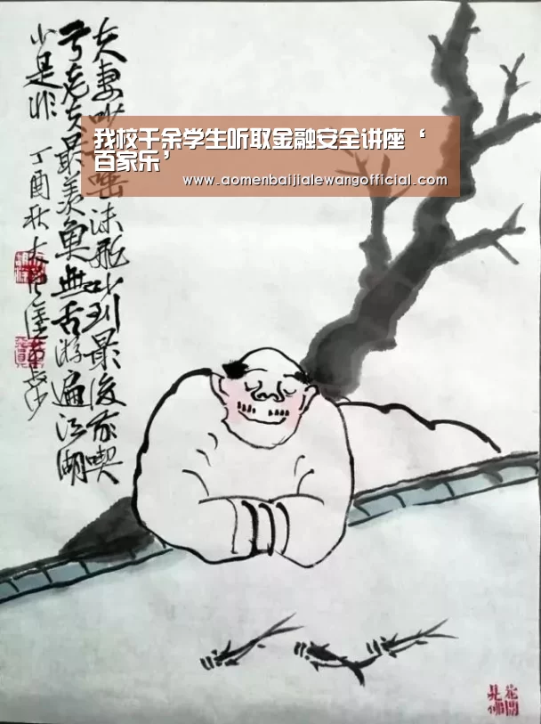百家乐直播