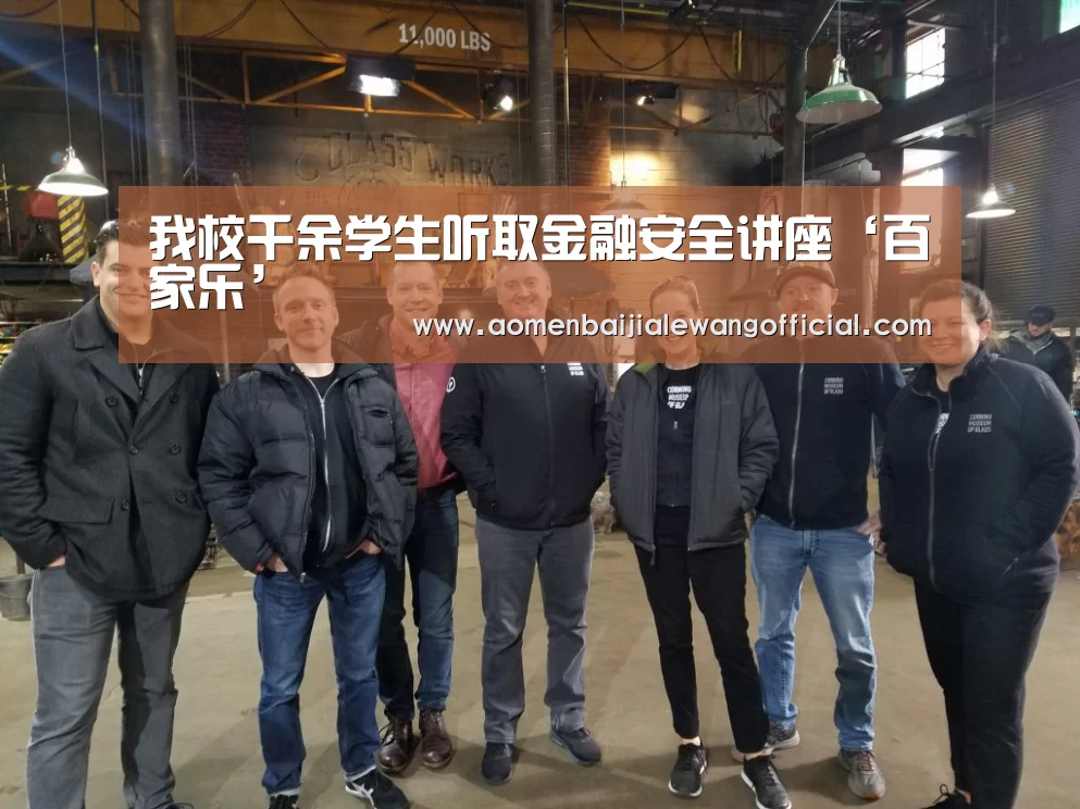 百家乐直播