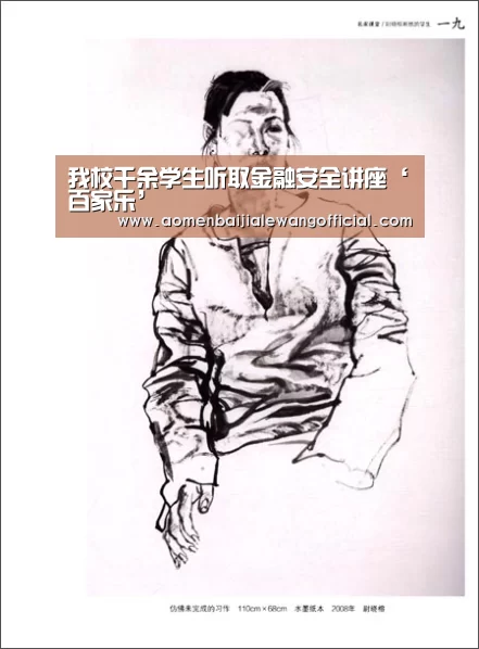 百家乐