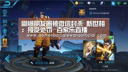 百家乐