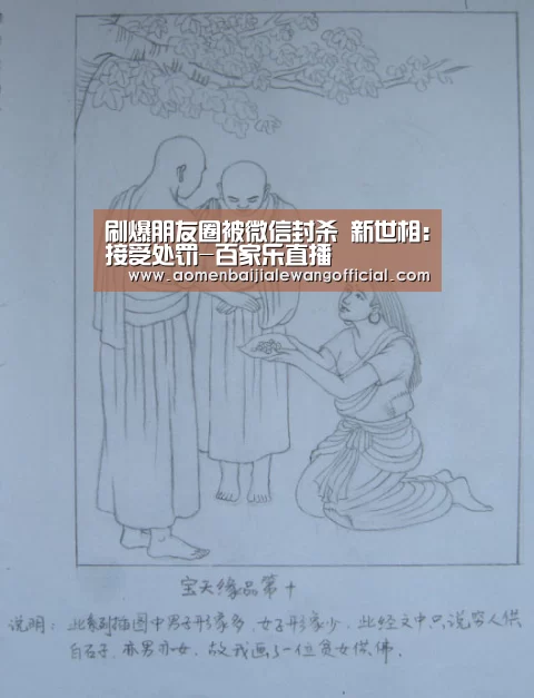 百家乐网站