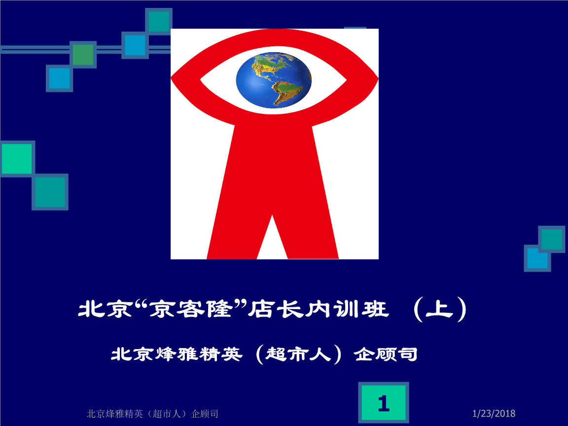 尊重教学科研规律 实现“放管服落”-百家乐(图2) 百家乐直播