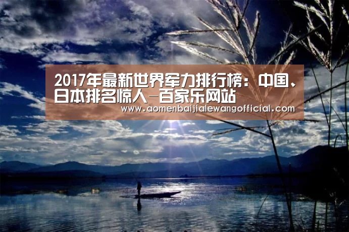 百家乐网站