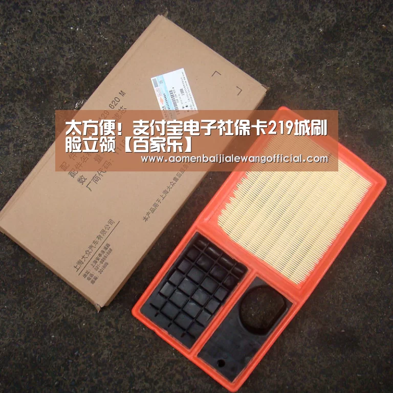 百家乐网站