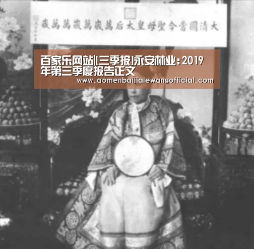 百家乐网站