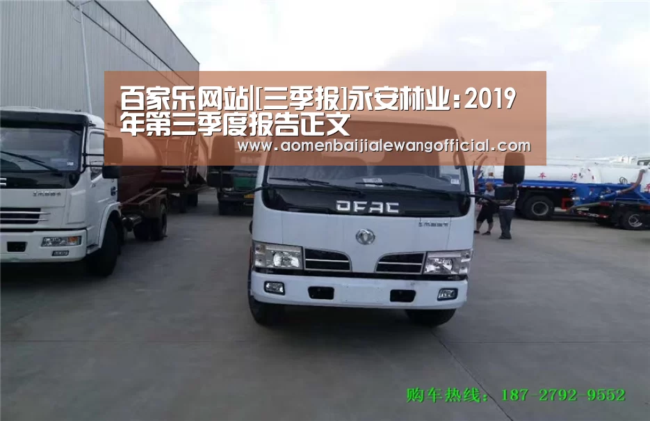 百家乐直播