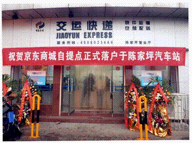 百家乐网站