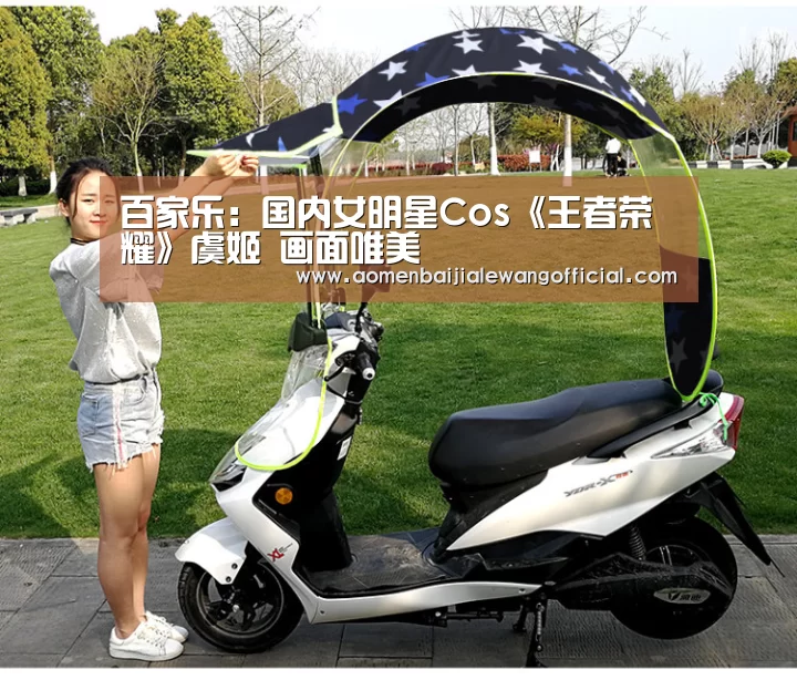 百家乐直播
