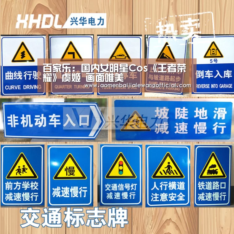 百家乐官网