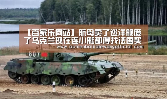 百家乐直播