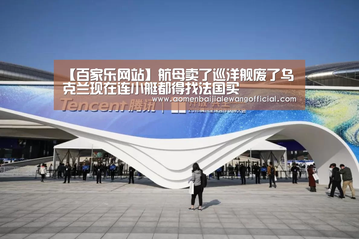 百家乐官网