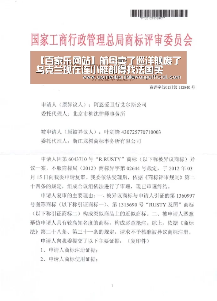 百家乐官网