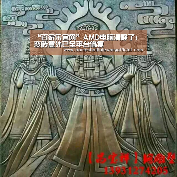 百家乐网站