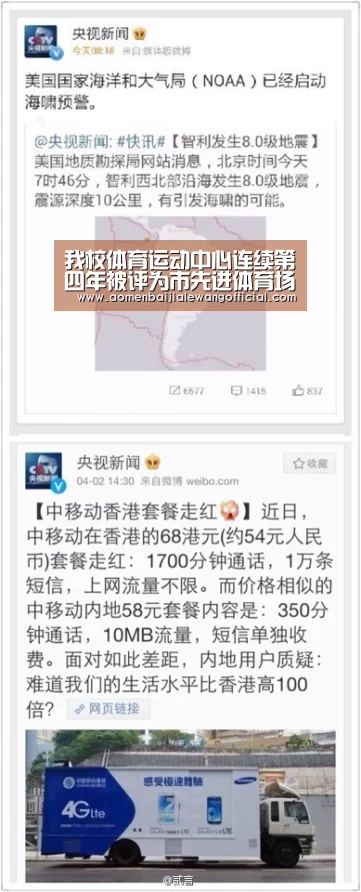百家乐直播