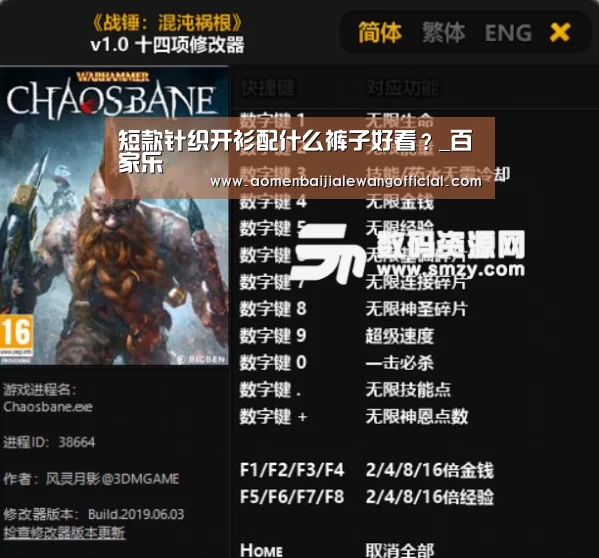 百家乐