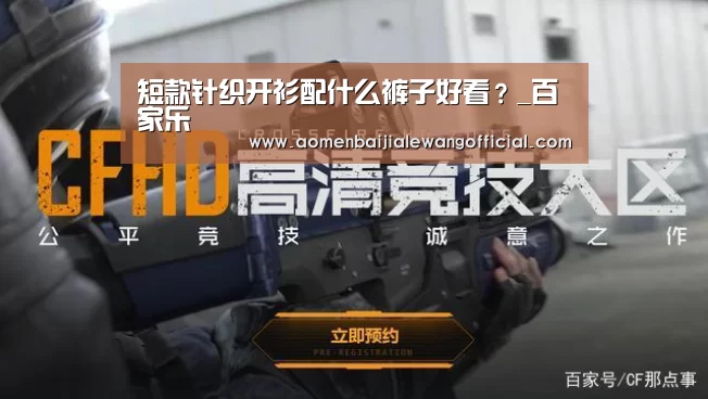 百家乐直播