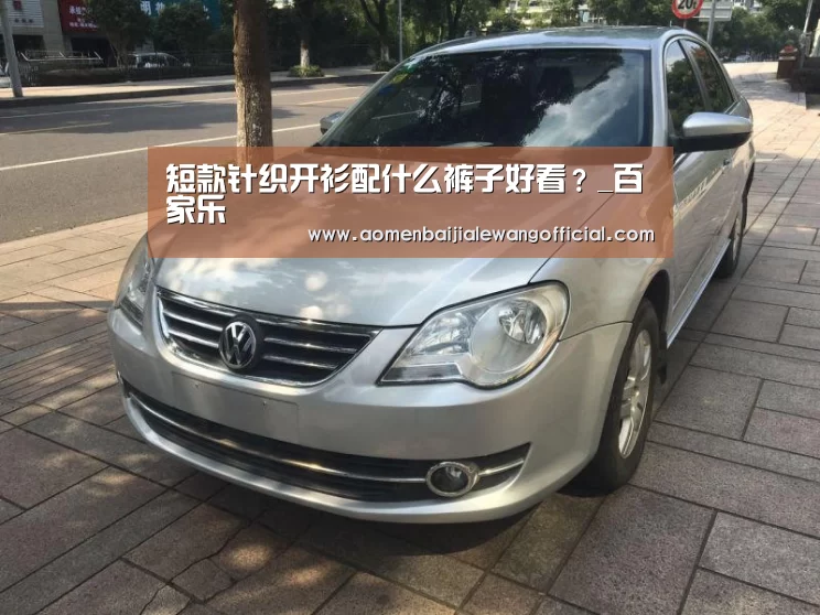 百家乐官网