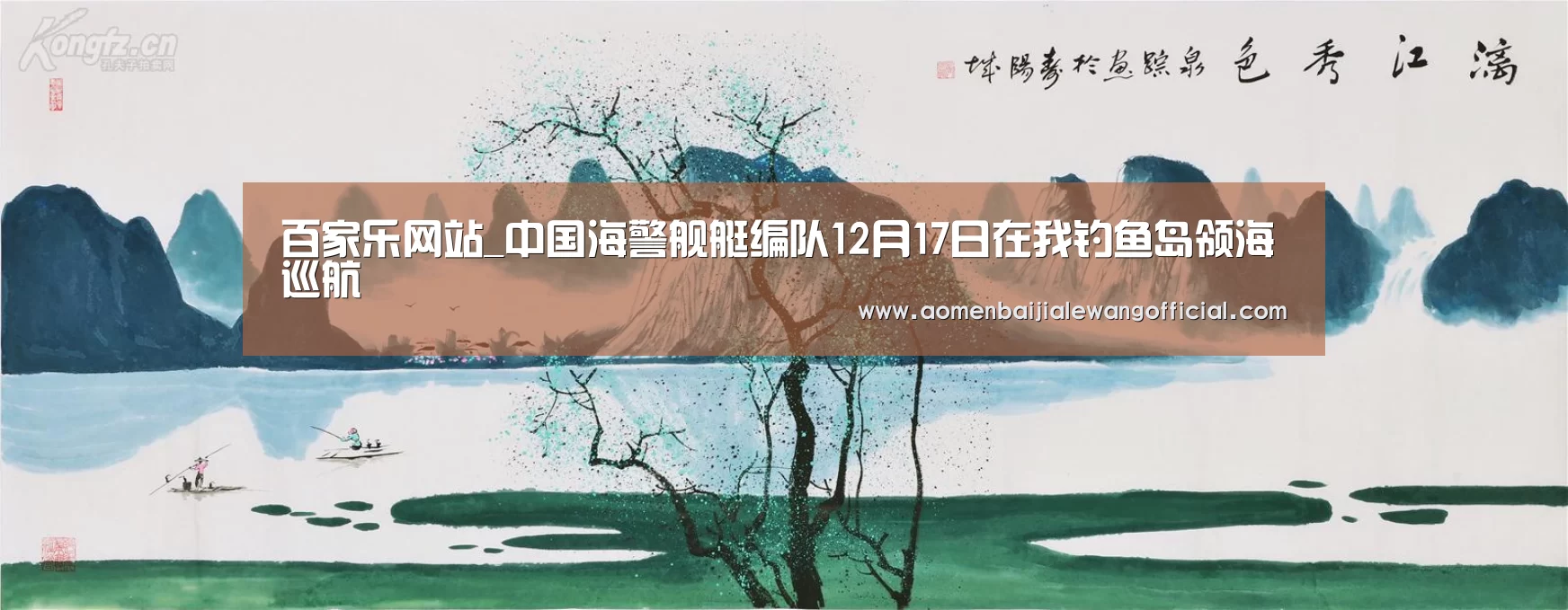 百家乐直播
