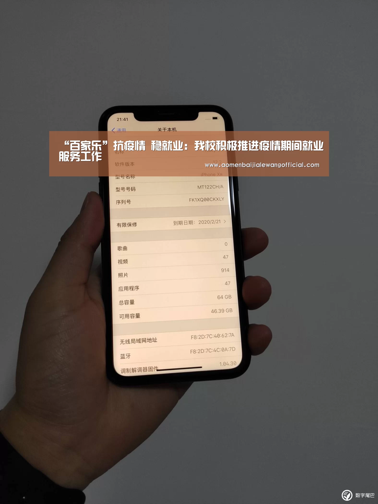 “百家乐”抗疫情 稳就业:我校积极推进疫情期间就业服务工作(图2) 百家乐网站
