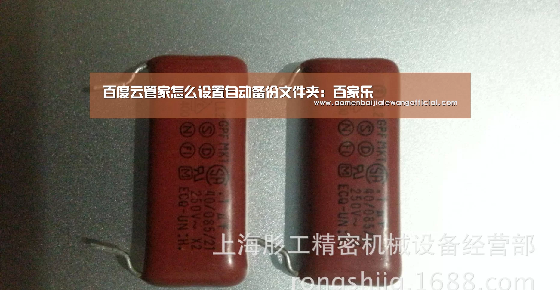 百家乐直播