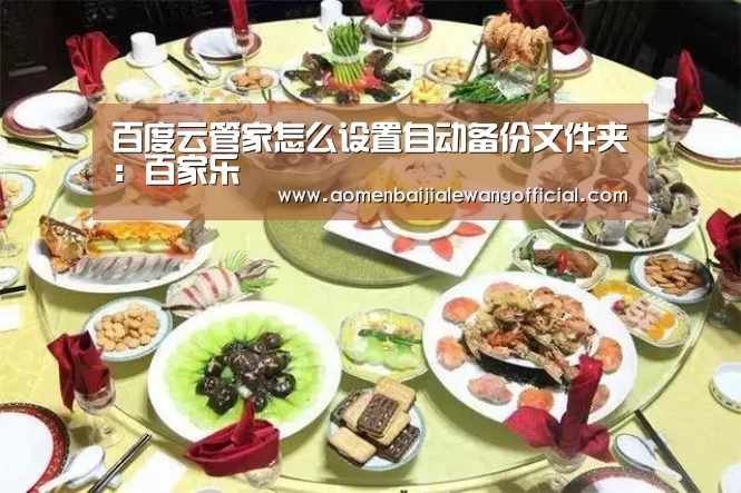 百家乐直播
