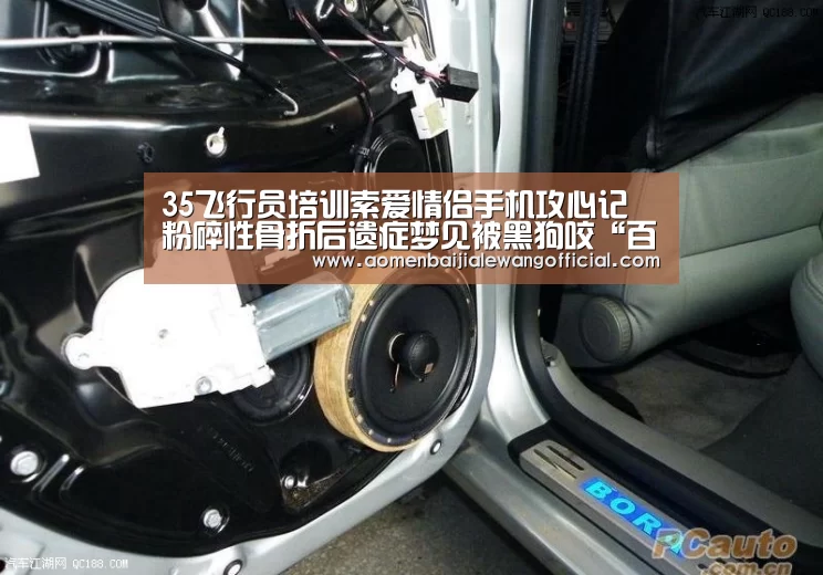 35飞行员培训索爱情侣手机攻心记 粉碎性骨折后遗症梦见被黑狗咬“百家乐官网”(图1) 百家乐直播