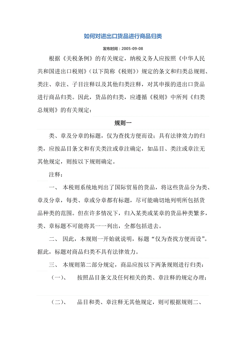 百家乐网站_哪些因素会致宫颈糜烂复发(图2) 百家乐官网