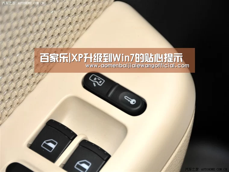 百家乐