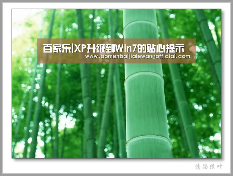 百家乐官网