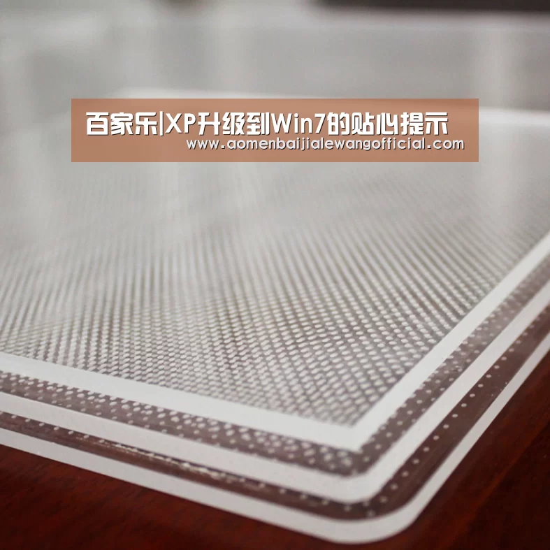 百家乐官网