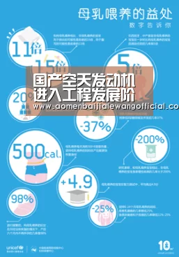 百家乐