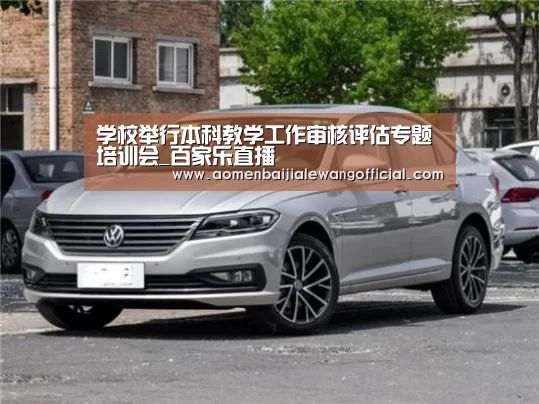 百家乐网站
