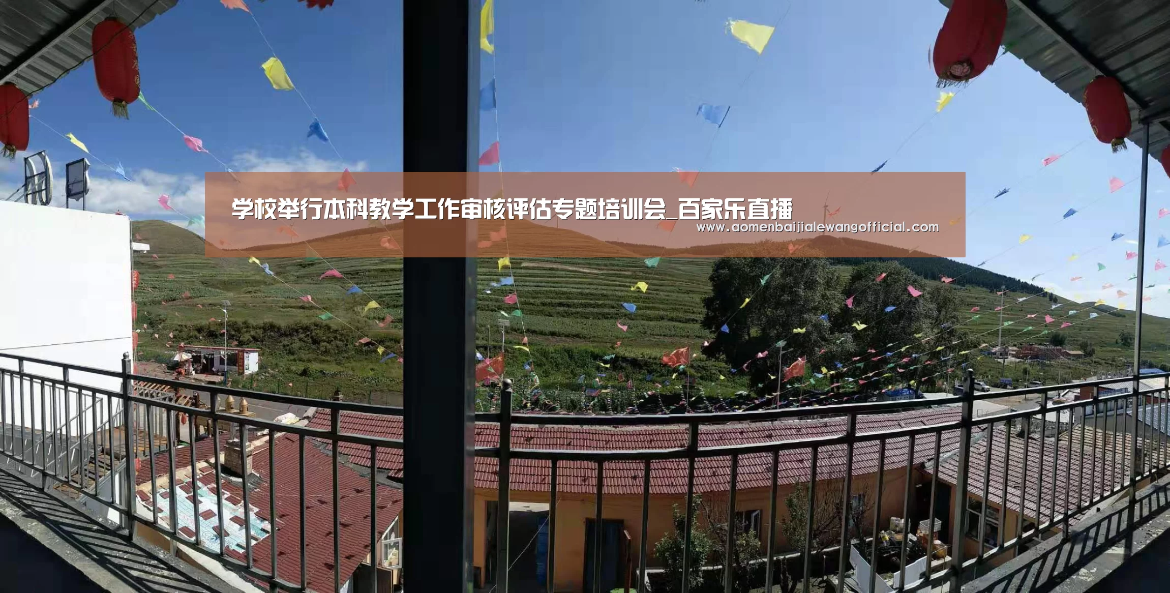 百家乐官网